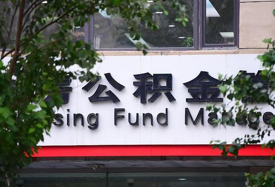 淇县单位公积金怎么提取出来（单位公积金怎么提现）